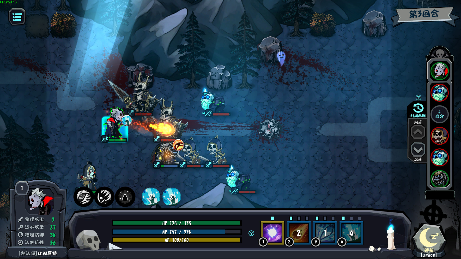 安魂挽歌/ElegySoulGame