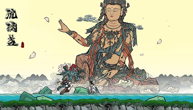 西游-琉璃盏/Glass Cup Journey to the West