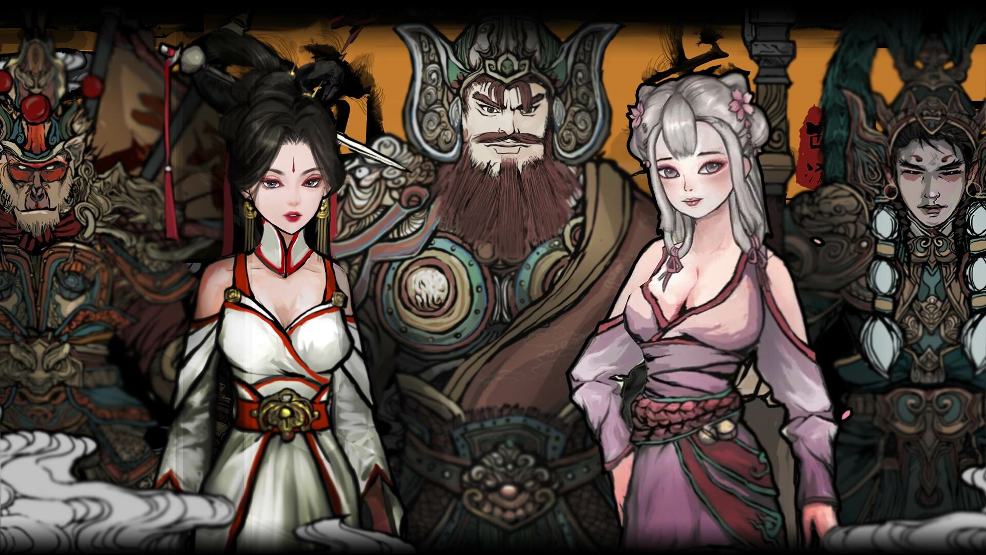 西游琉璃盏|v20240819 - 2