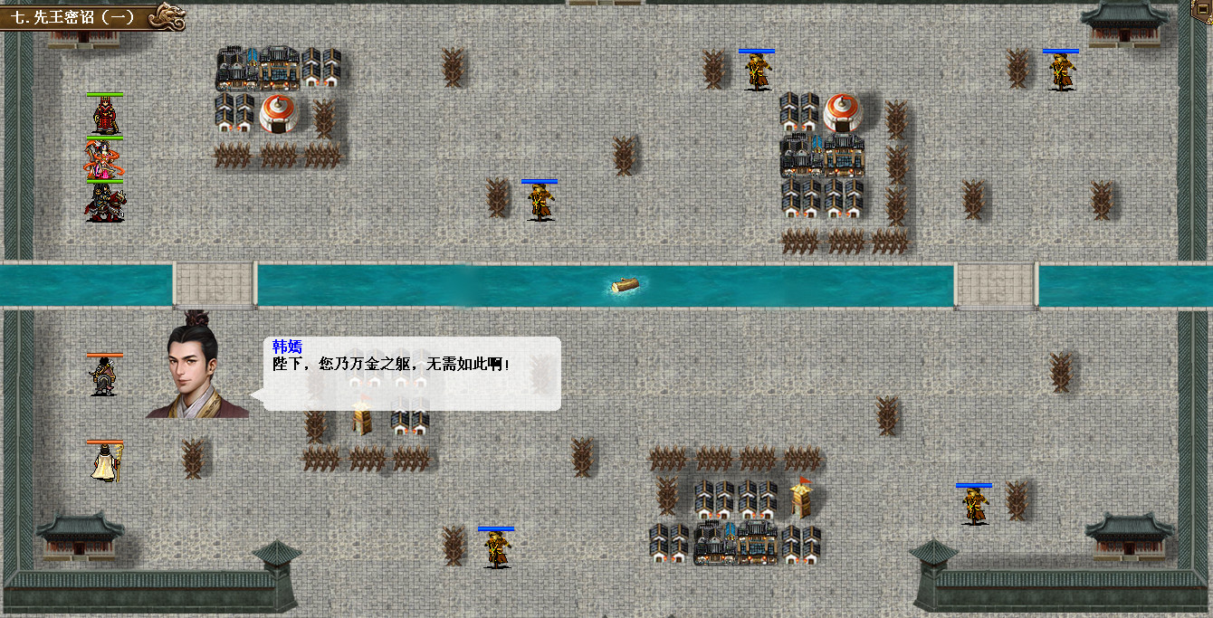 汉武大帝传 - 3