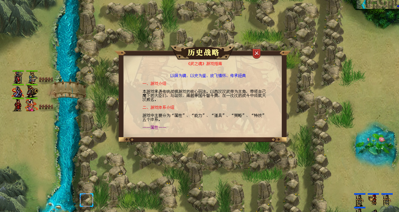 汉武大帝传 - 8