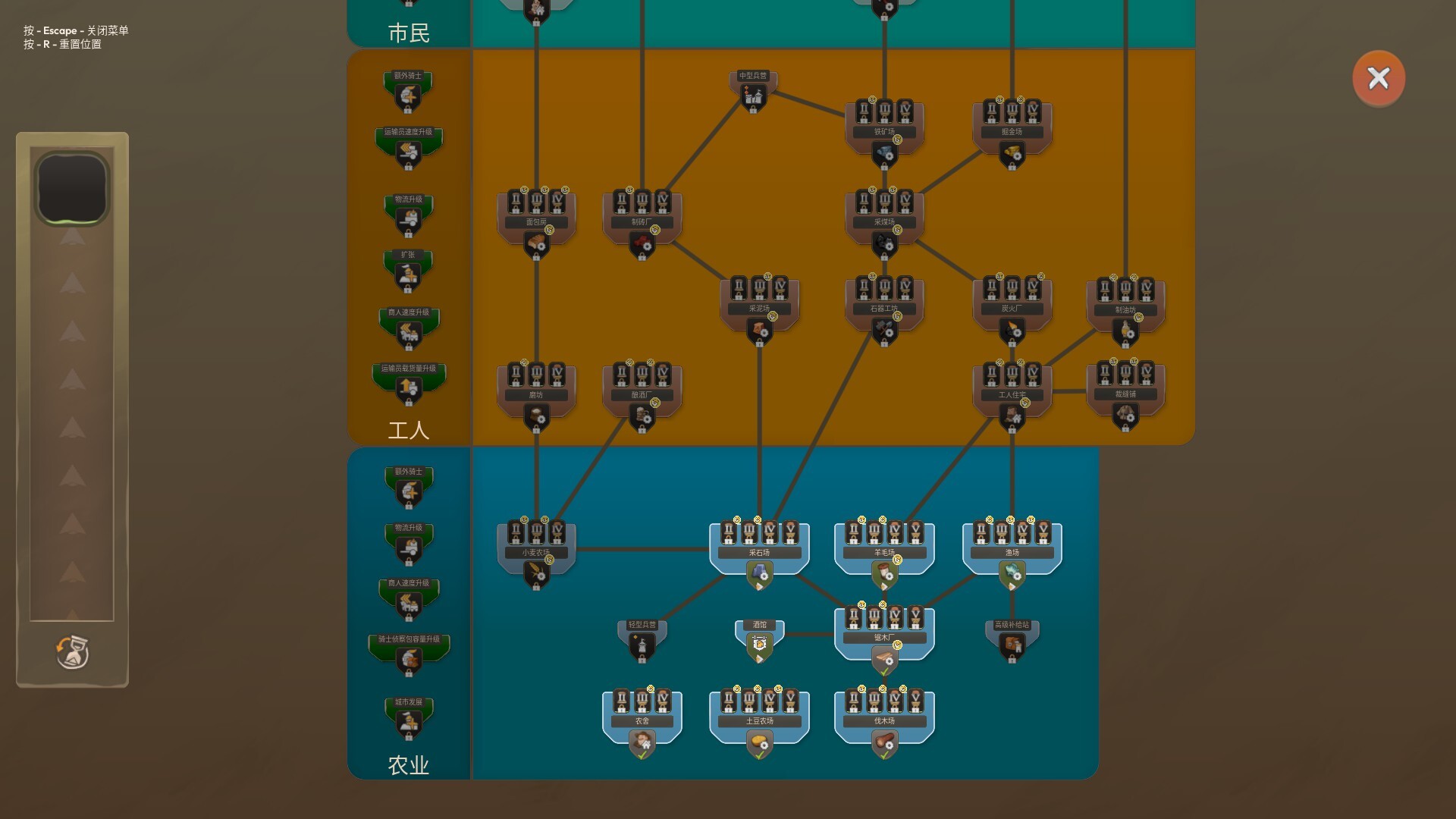 图片[6]-贸易之路（Let Them Trade）Build.22904771[中文][1.65G]-极客游戏