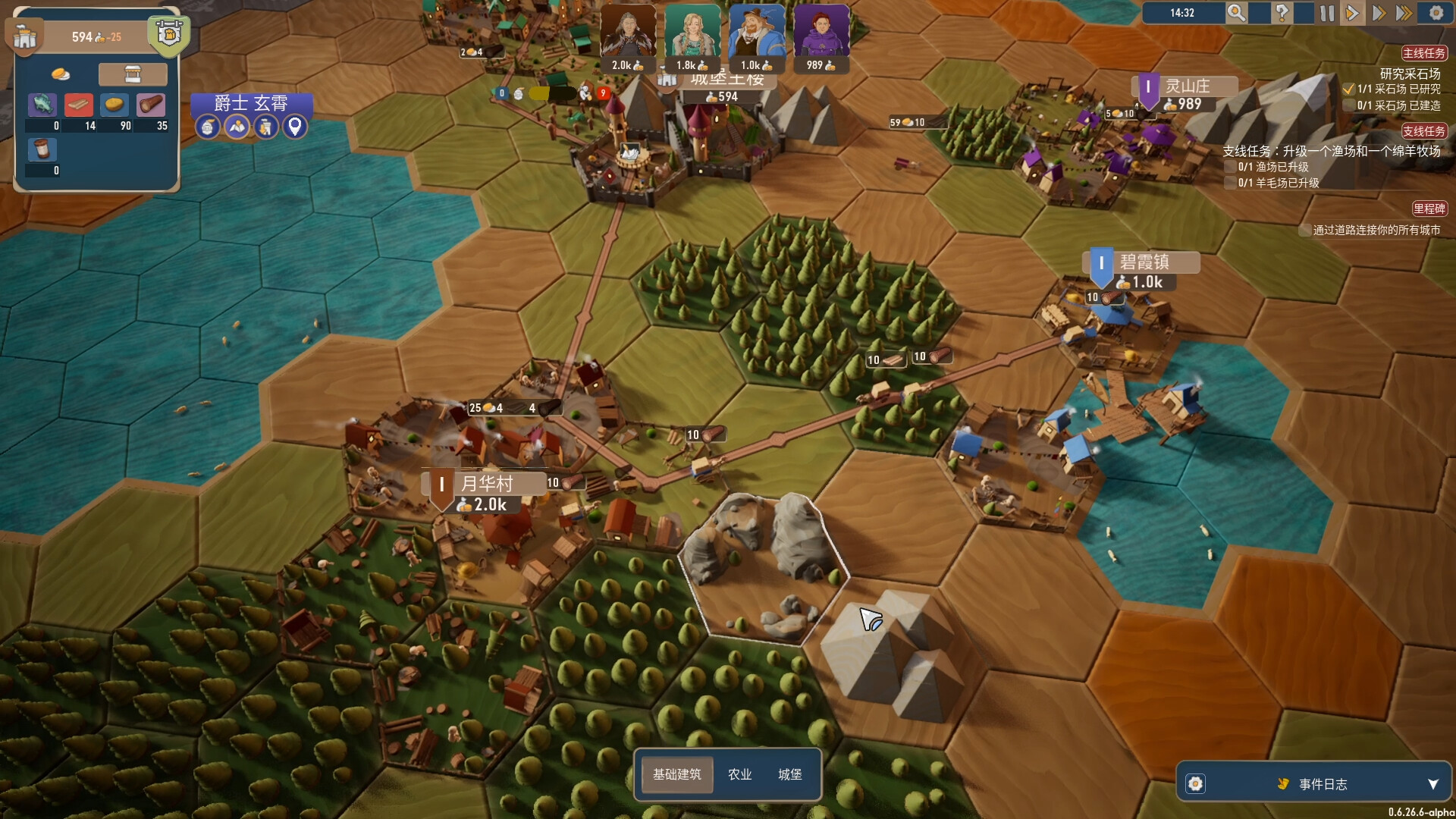 图片[6]-贸易之路/Let Them Trade v1.0.3.17|策略战棋|1.6GB|中文-蝶影二次元