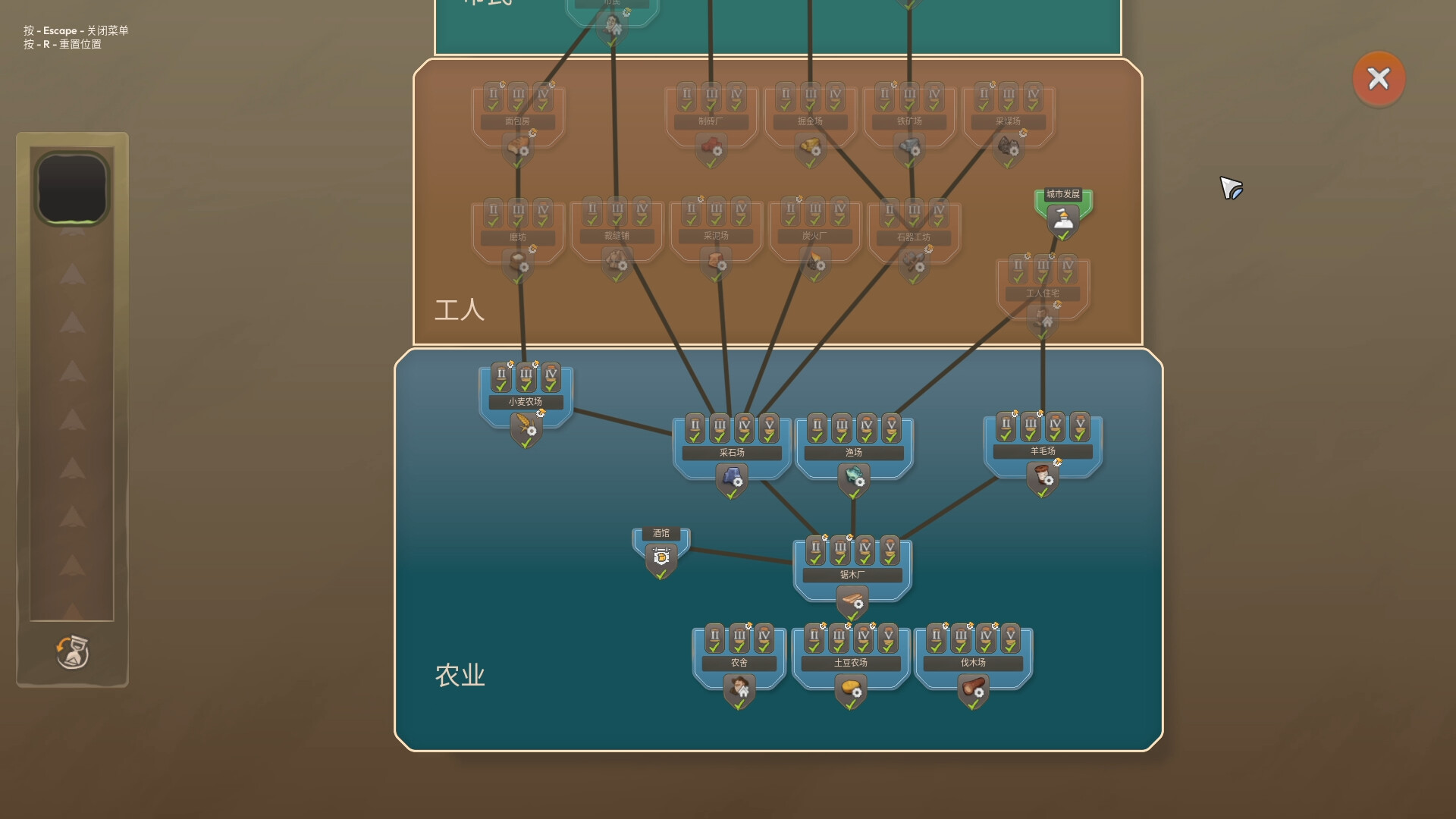 图片[12]-贸易之路/Let Them Trade v1.0.3.17|策略战棋|1.6GB|中文-蝶影二次元