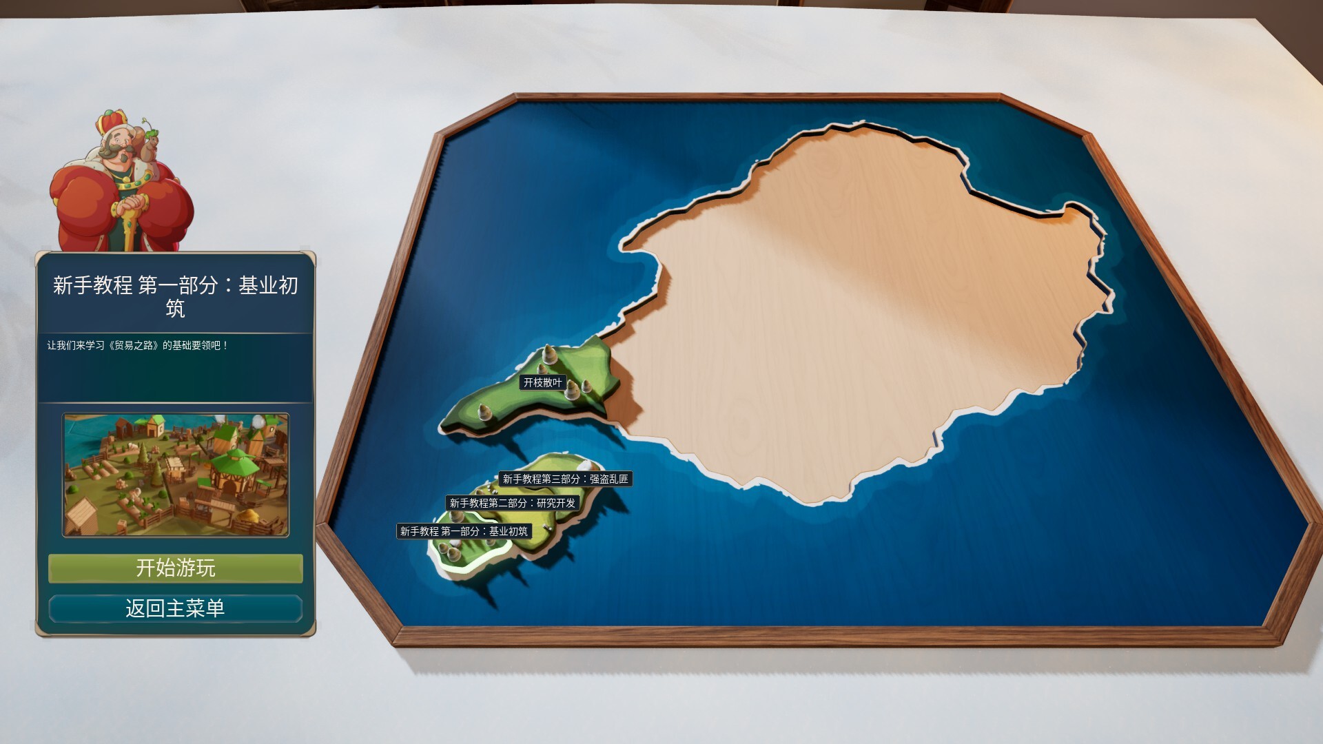 ss_99fac02fb2d390c1b505bd7306e12cb91532e766.1920x1080