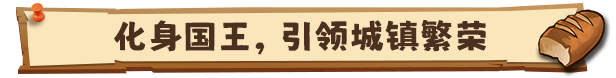 图片[7]-贸易之路/Let Them Trade v1.0.0（官中）-无忧免费游戏网