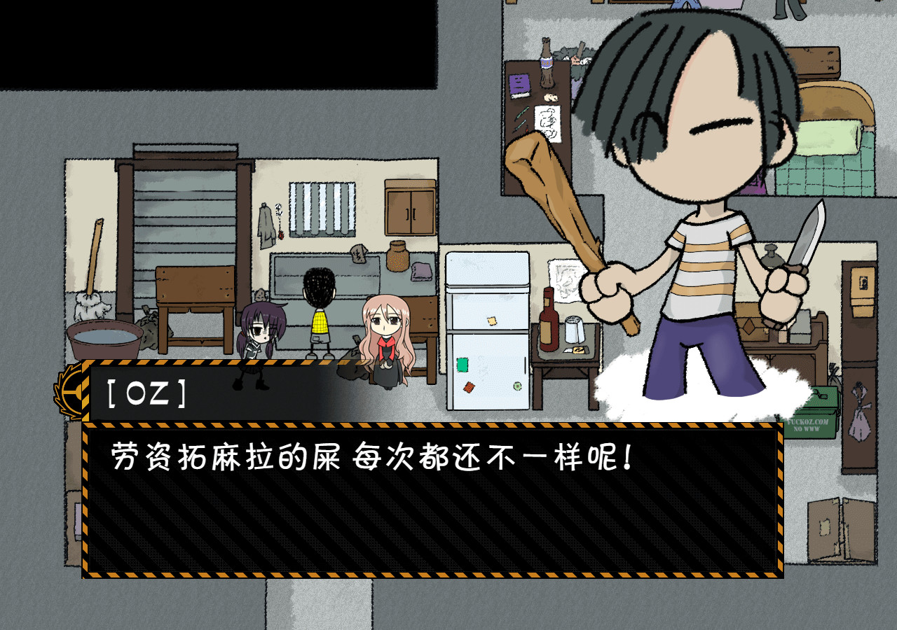 劳资的长假2 My Holiday 2 - 9