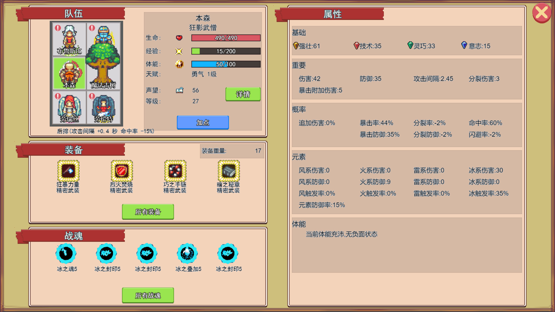 ss_7fa3d9aa6f7b05bbb8584442aa214885f70f4291.1920x1080