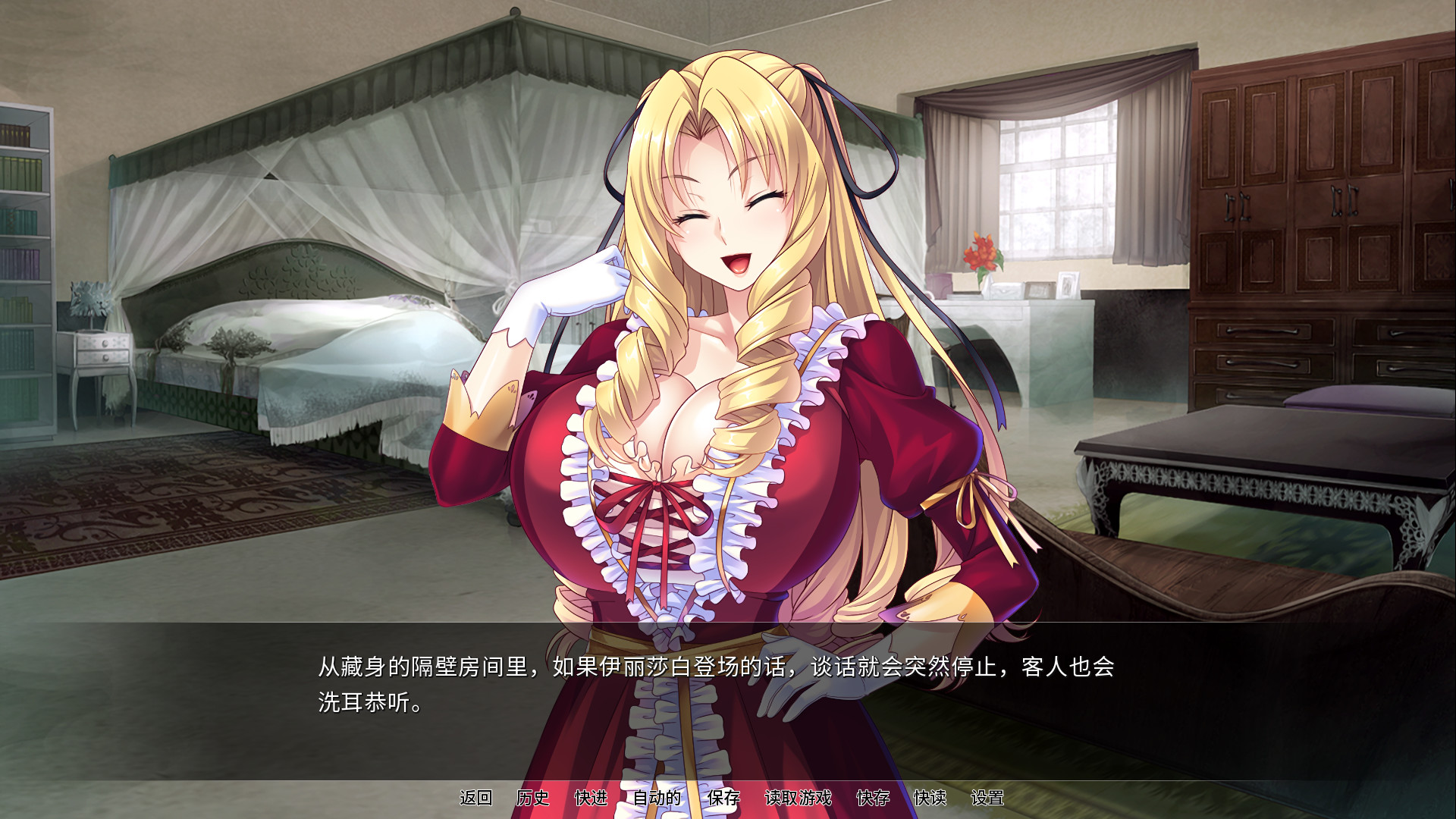 悪役令嬢母娘の下僕になったので孕ませオナホに躾けて破滅ENDを回避する