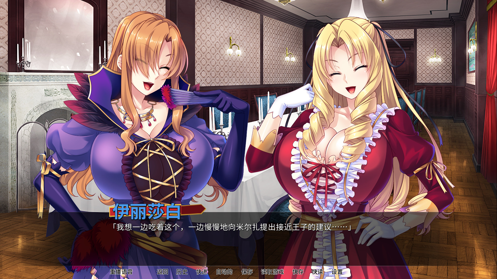 悪役令嬢母娘の下僕になったので孕ませオナホに躾けて破滅ENDを回避する