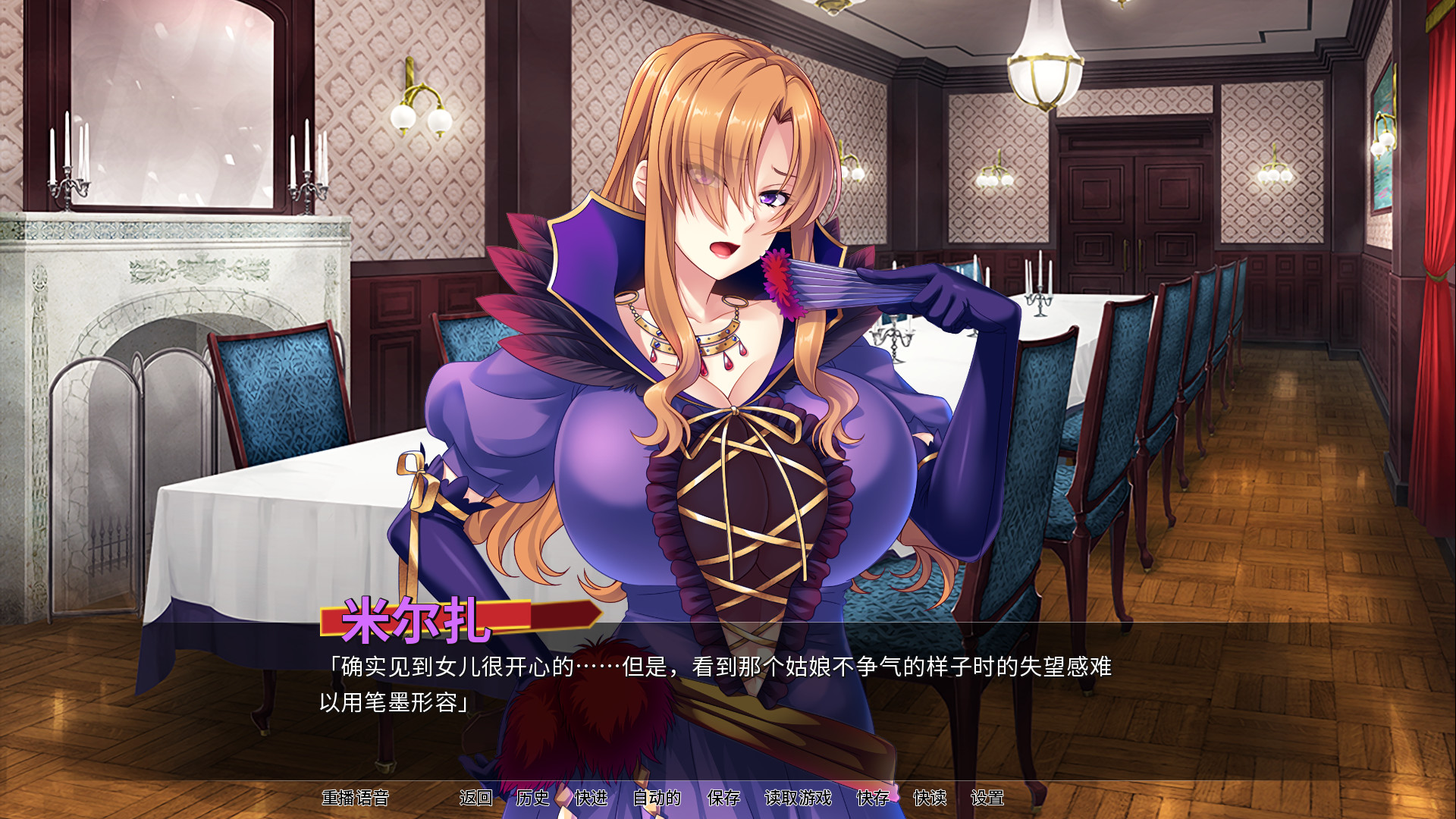 悪役令嬢母娘の下僕になったので孕ませオナホに躾けて破滅ENDを回避する