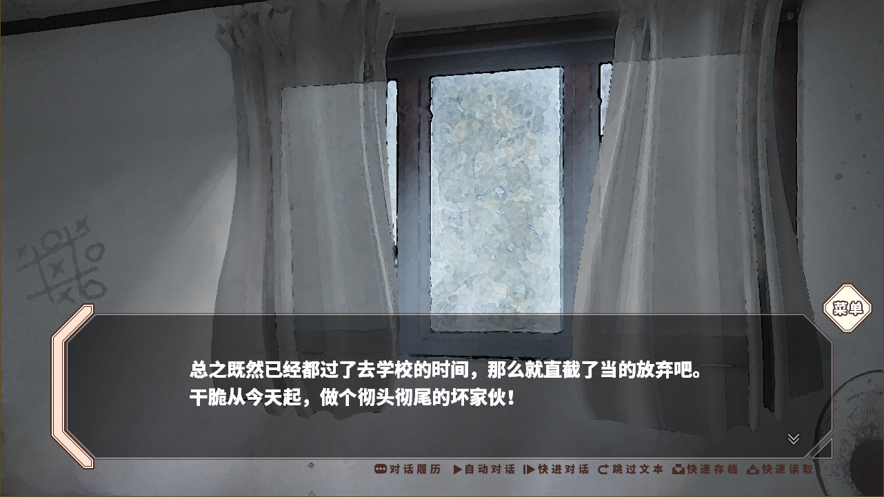 飞鸟·海砂/飞鸟海砂 - 7