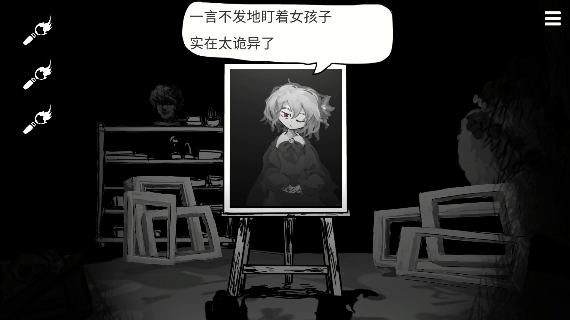 末路调色板/Matsuro Palette