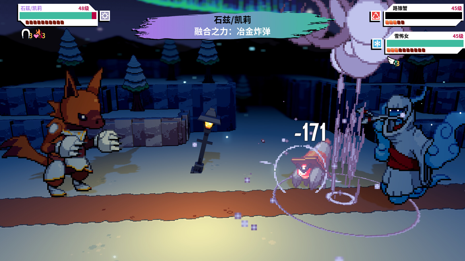 磁带妖怪|v1.6.2|全DLC|官方中文|支持手柄|Cassette Beasts - 9