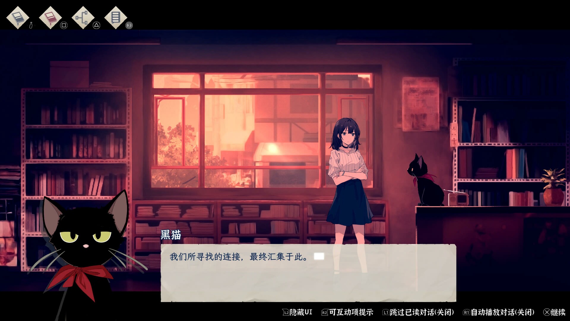 薄暮夏梦|官方中文|支持手柄|ShangHaiSummer - 6