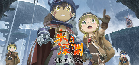 《来自深渊 朝向黑暗的双星/Made in Abyss: Binary Star Falling into Darkness》BUILD 10136809-REPACK官中|支持键鼠|容量28.4GB|