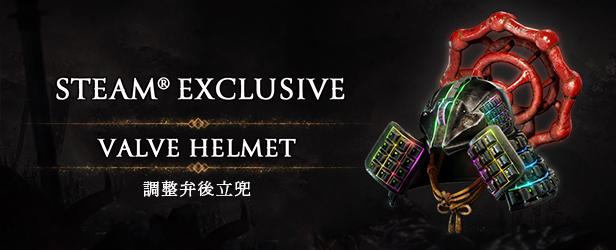 仁王2|仁王2 Complete Edition最新版官方中文免费下载-图片4