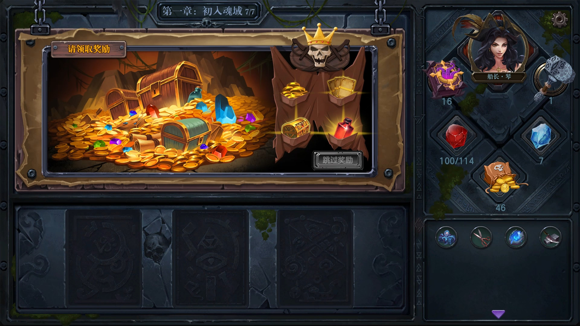 无尽航线/Endless Voyage - 7