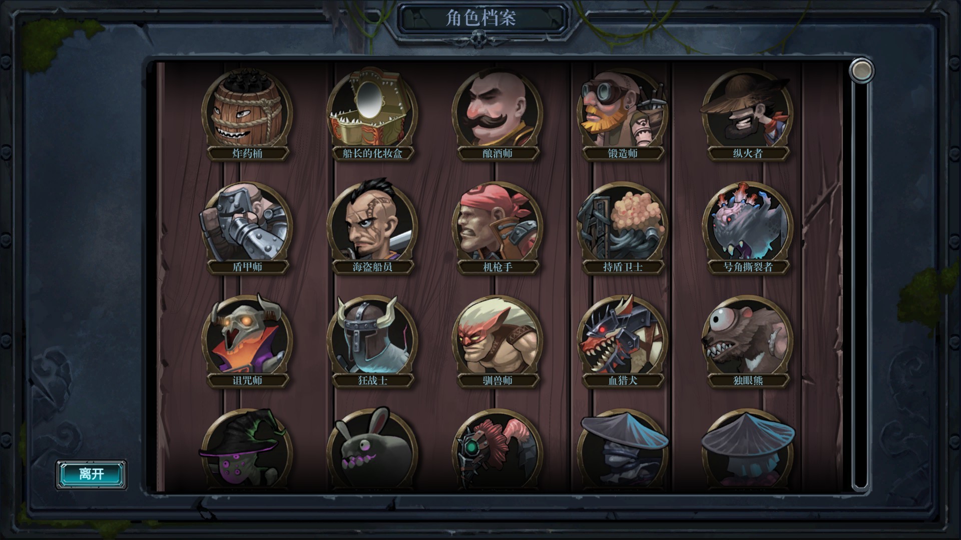 无尽航线/Endless Voyage - 8
