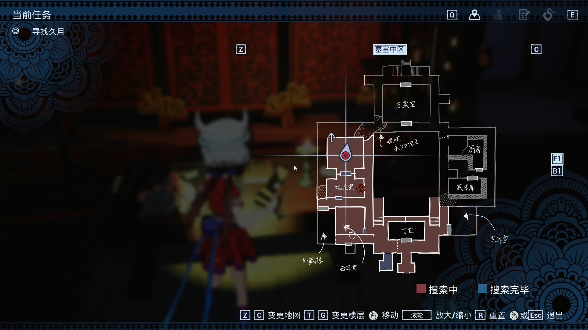 蛊婆：魂与魄 Lady in Tomb - 12