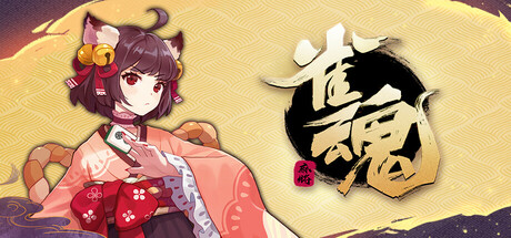 雀魂麻將