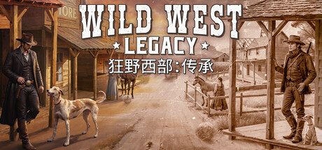 狂野西部：传承/Wild West Legacy-鹿星语