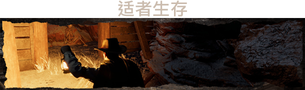 狂野西部时代/Wild West Dynasty v1.0.9123|官方简体中文第3张