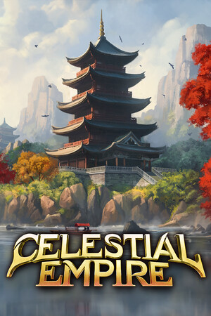 天朝上国/Celestial Empire