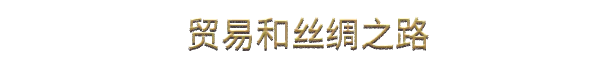 天朝上国插图3
