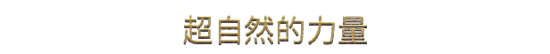 天朝上国插图5