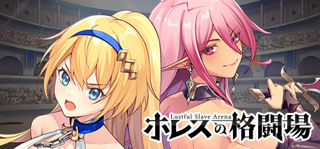 赫雷斯的角斗场/Jerez’s Arena v1.2.1 官中步兵版 内置全CG存档（官中）-无忧免费游戏网