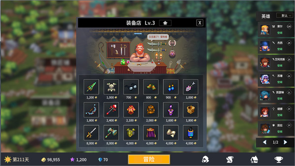 放置勇者：远征/Idle Heroes:Odyssey 截图 9
