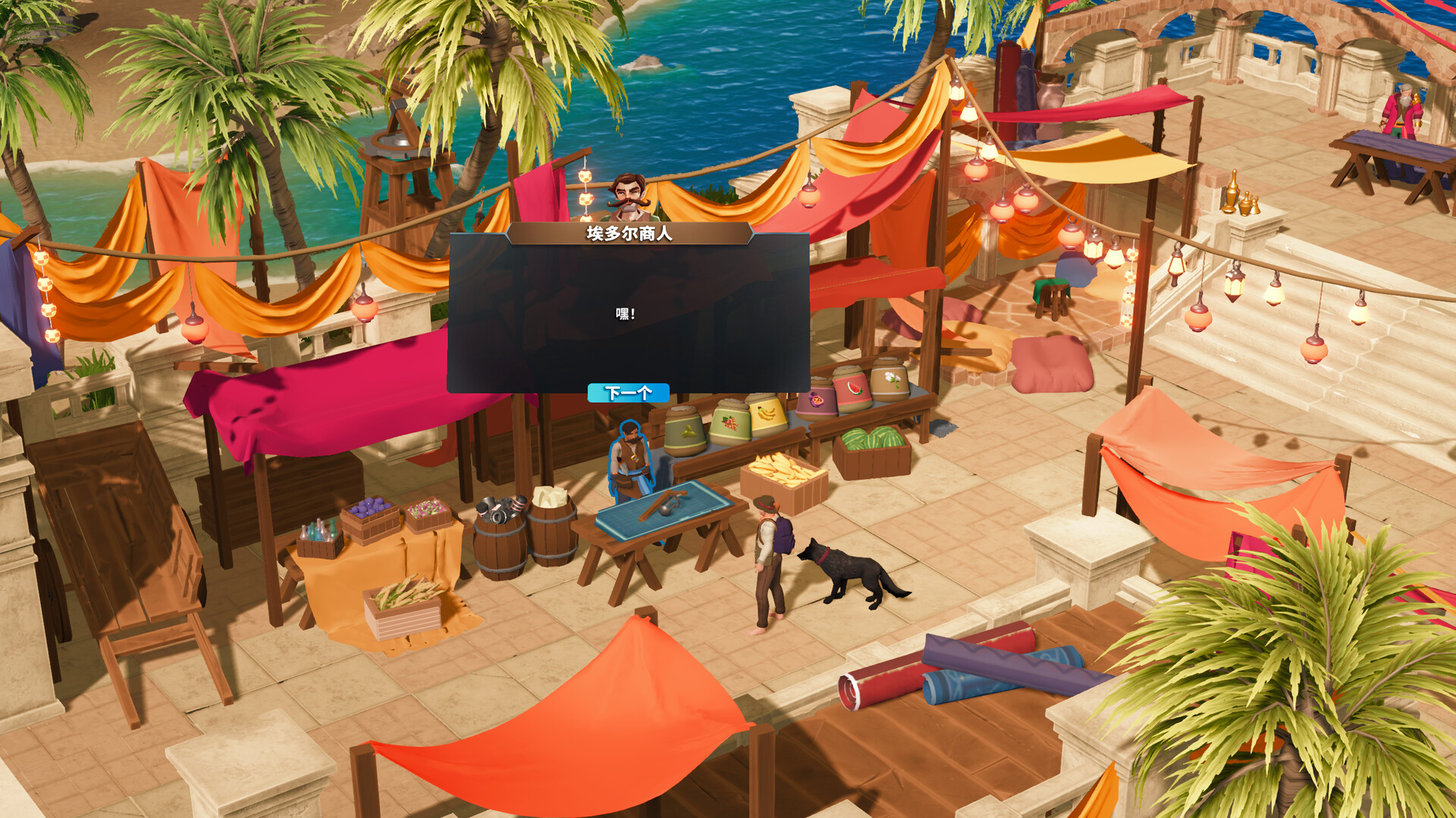 莱恩岛生存指南|v1.1.43|官方中文|Len's Island - 5