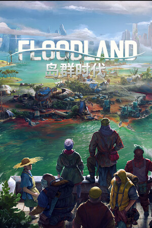 岛群时代 Floodland | 免安装中文版下载 - 单机岛