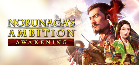 信长之野望･新生/信长之野望16/NOBUNAGA'S AMBITION: Shinsei 绿色版下载游戏海报封面
