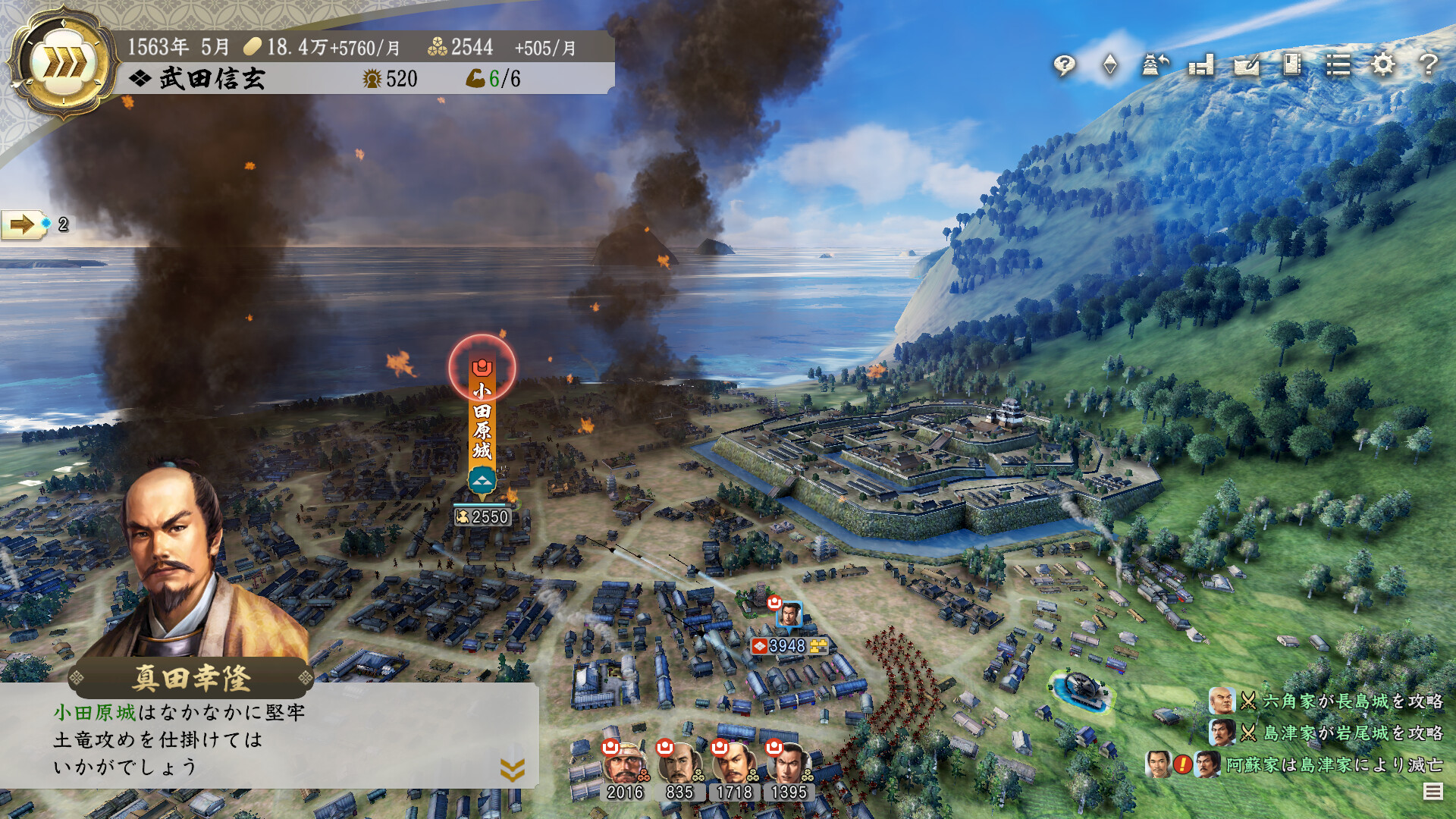 信長之野望･新生|v1.1.6|豪华版|全DLC|官方中文|NOBUNAGA'S AMBITION: Shinsei|信长之野望16/信長之野望/信长之野望新生 - 3