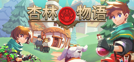 安卓手机游戏《杏林物语》[完整版+菜单版]Steam移植-鹏鹏游戏分享