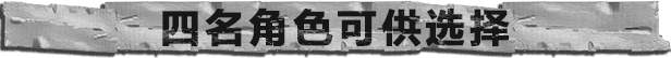 连环清道夫|全DLC|官方中文|Serial Cleaners插图5