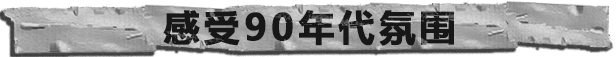 连环清道夫|全DLC|官方中文|Serial Cleaners插图7
