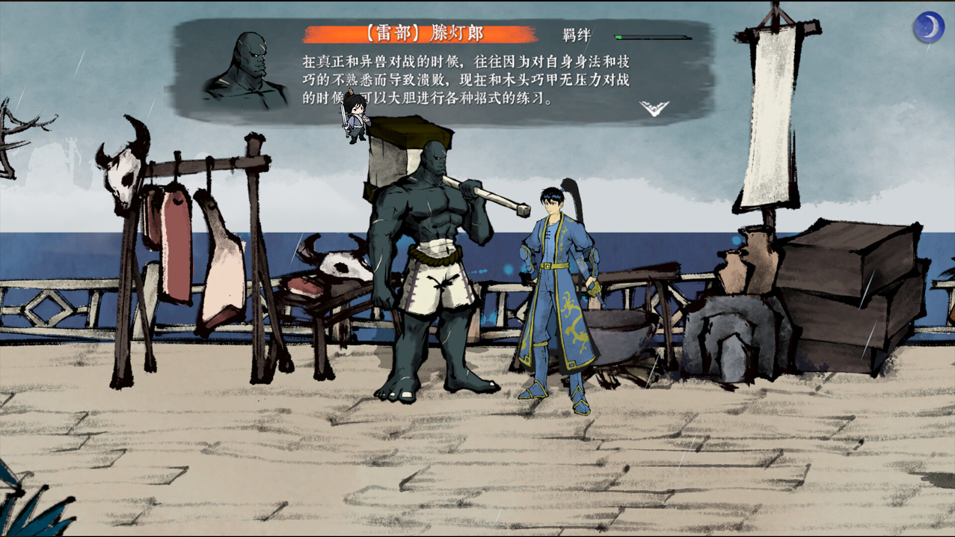 都广丹青录 - 3