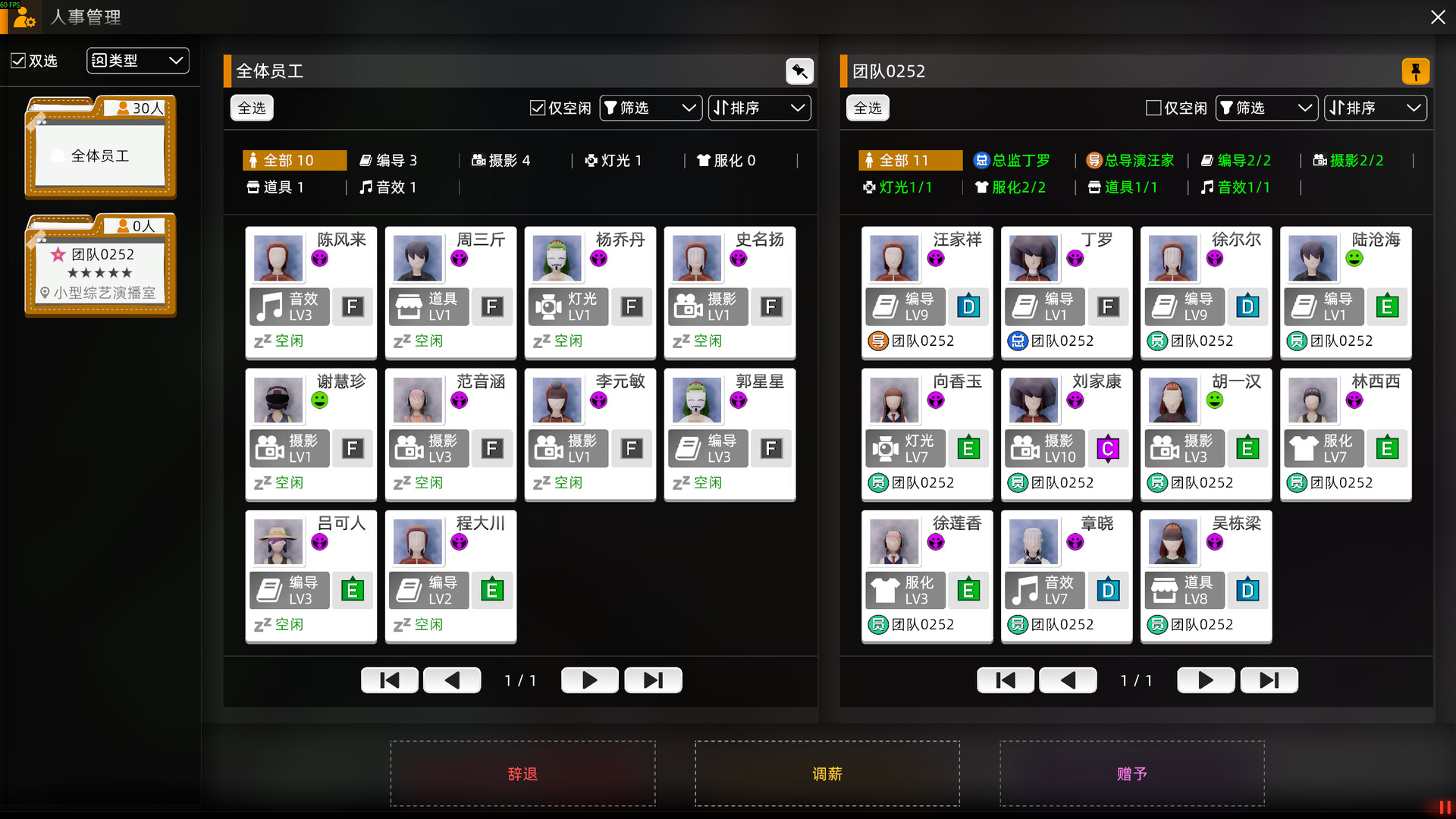 电视台模拟国|官方中文|官方中文|Entertainment Simulator - 3