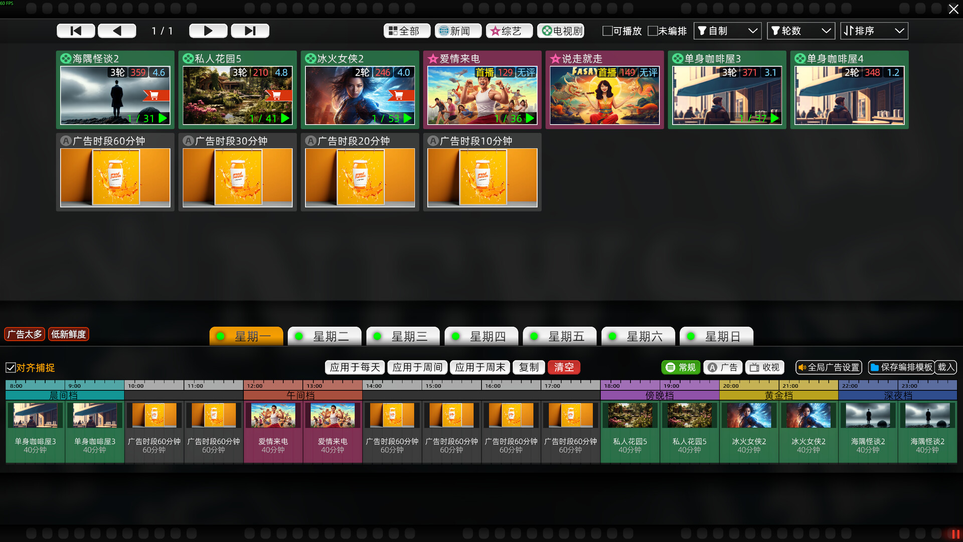 ss_85ce8f668fc5c268c200785bd1dadae45f561bb2.1920x1080