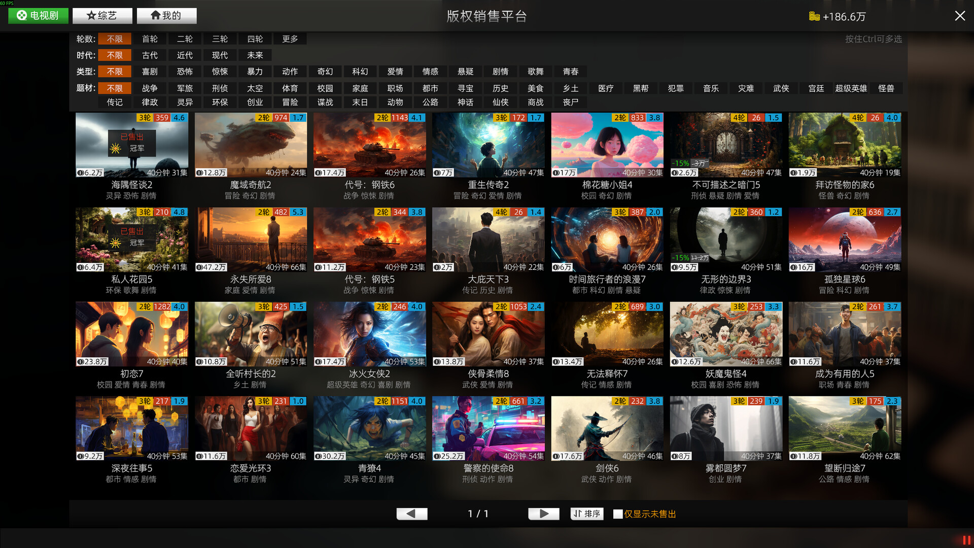 电视台模拟国|官方中文|官方中文|Entertainment Simulator - 2