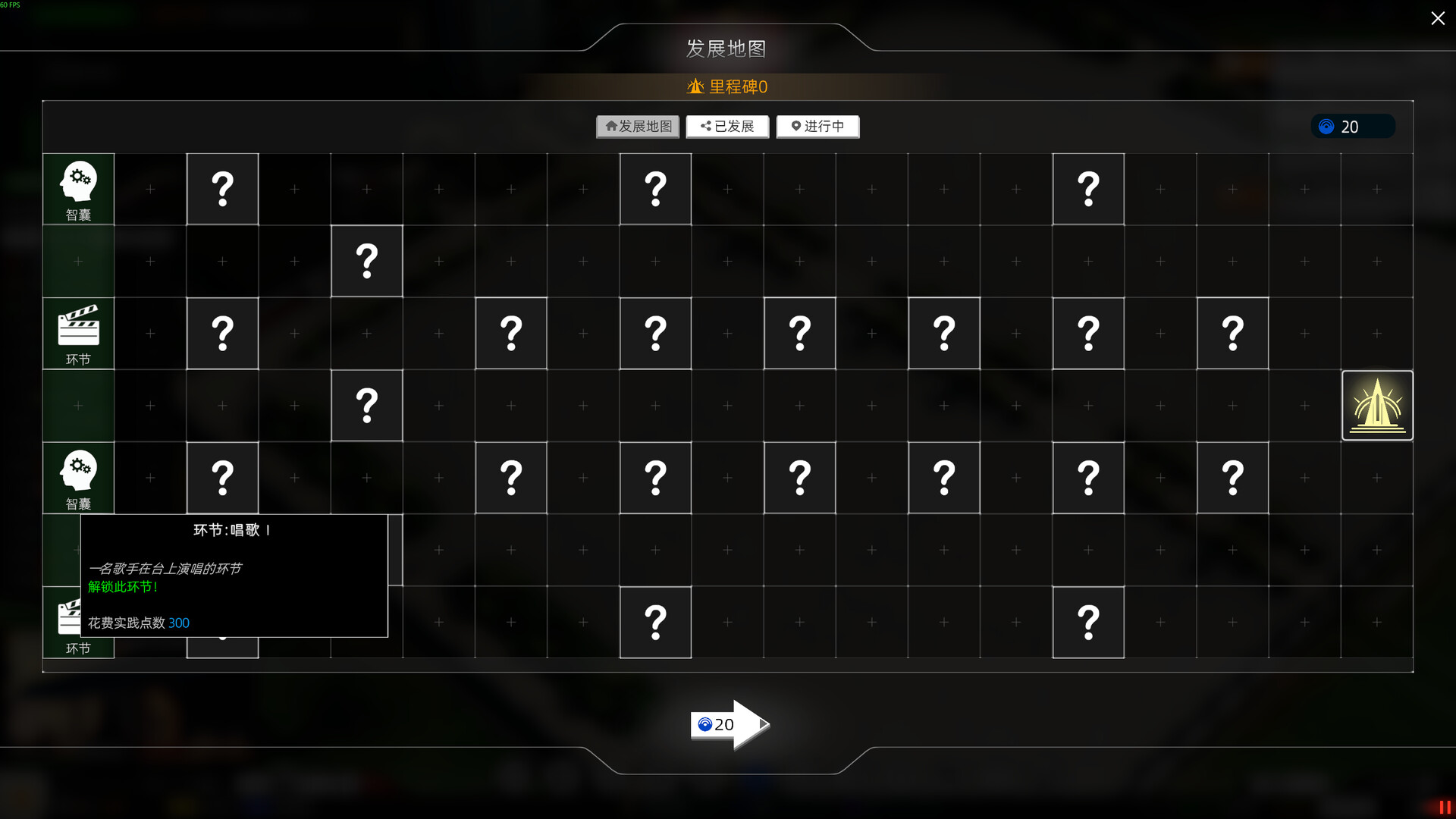 电视台模拟国/Entertainment Simulator 截图 7