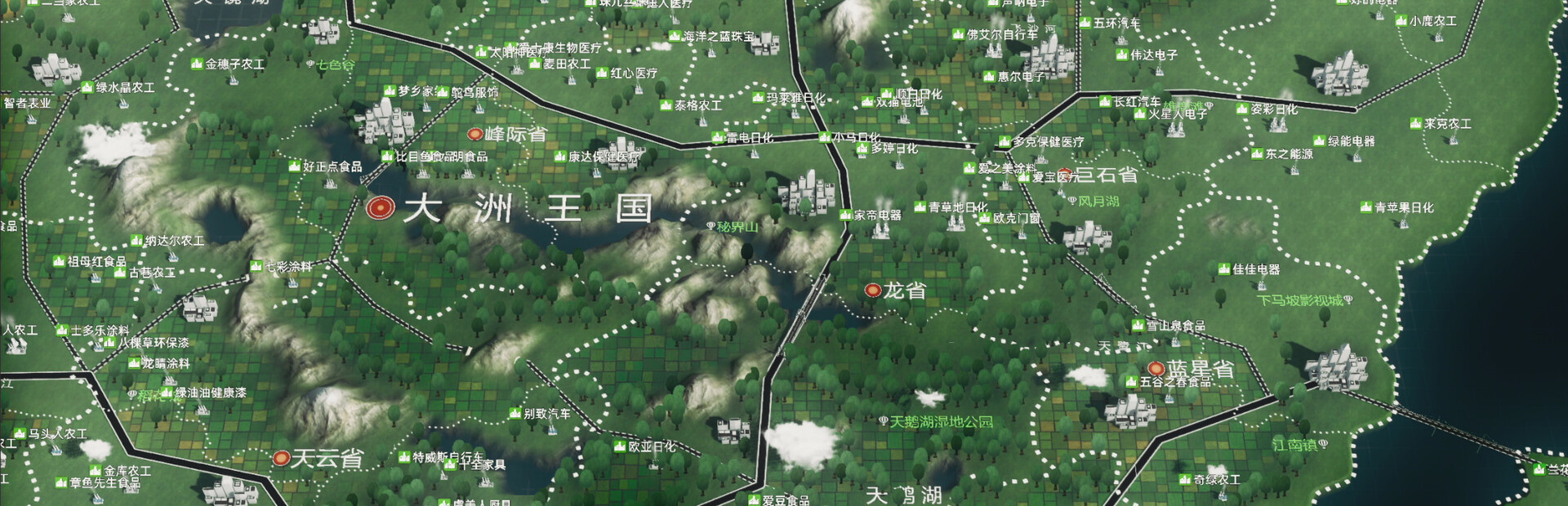 电视台模拟国 Entertainment Simulator – 中文版下载｜高自由度传媒经营模拟游戏