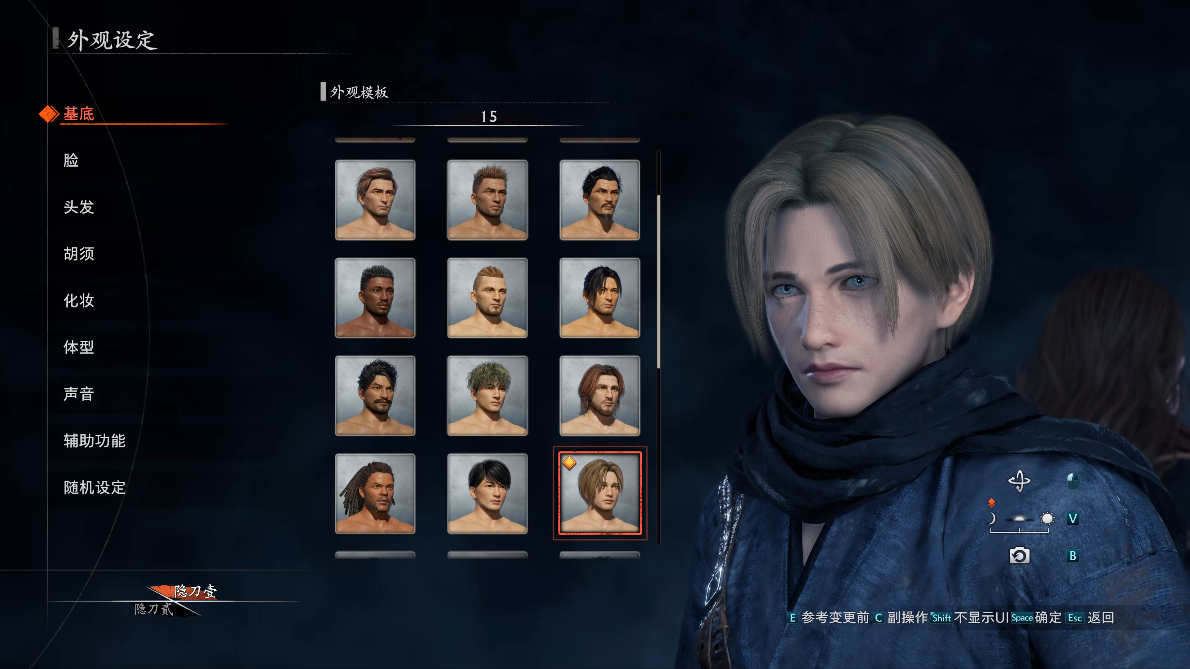 《浪人崛起 Rise of the Ronin》-Build 20673762官中简体|容量