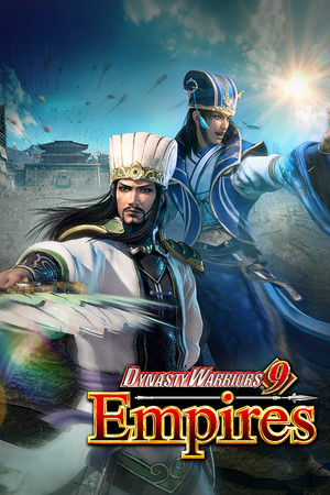 真三国无双8：帝国/Dynasty Warriors 9 Empires