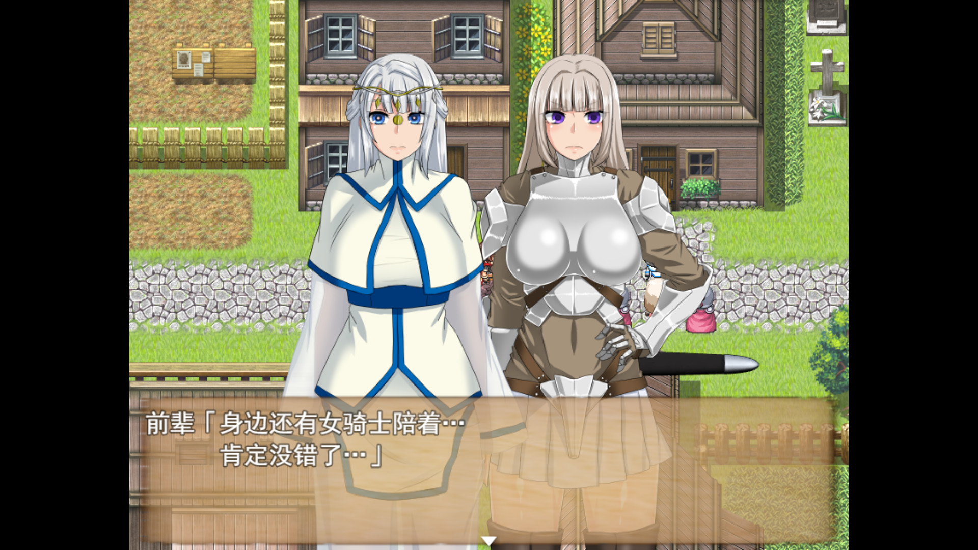 【RPG】死亡终末：被诅咒的迷宫和少女们 官方中文[PC]