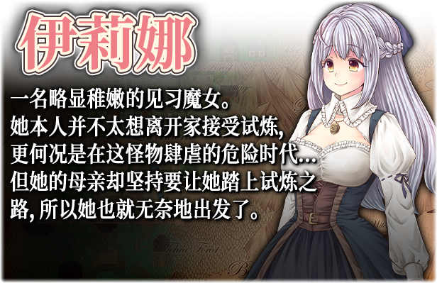 图片[6]-客创社 - 专注互联网轻资产创业及网络项目资源整合与分享大小姐x管家x魔女之岛|官方中文|V20230212+全DLC|解压即撸|-客创社 - 专注互联网轻资产创业及网络项目资源整合与分享客创社-免费且强大的项目分享网站！