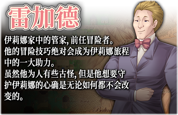 图片[7]-客创社 - 专注互联网轻资产创业及网络项目资源整合与分享大小姐x管家x魔女之岛|官方中文|V20230212+全DLC|解压即撸|-客创社 - 专注互联网轻资产创业及网络项目资源整合与分享客创社-免费且强大的项目分享网站！